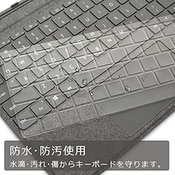 Amazon.co.jp: surface pro キーボード カバー 日本語配列 超薄型 半