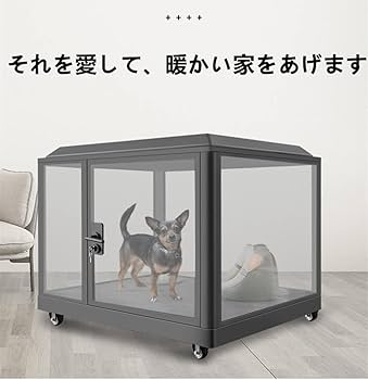 犬小屋製作所K 防音ゲージ 木製 犬猫ゲージ 大型犬防音(キャスターあり) 犬