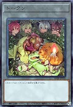 すべそれトークン(天使)【拡張枠】2枚セット すべそれトークン(天使