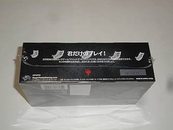 Amazon.co.jp: マジック・ザ・ギャザリング 日本語版 基本セット2019