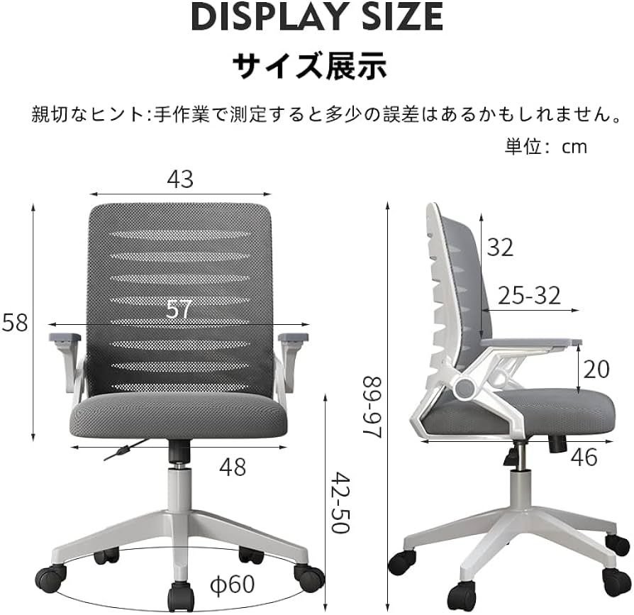 Amazon.co.jp: オフィスチェア メッシュ ハイバック 椅子 パソコン