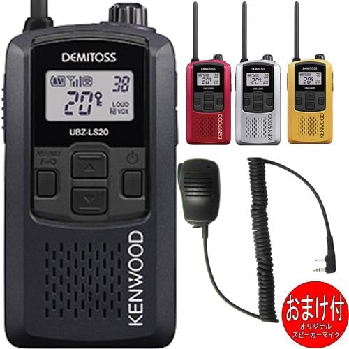 KENWOOD UBZ-LF11 トランシーバー 2台セット KENWOOD UBZ-LF11