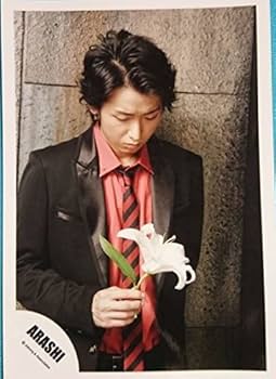 Amazon.co.jp: ジャニーズ 公式生写真 嵐『大野智』: ミュージック