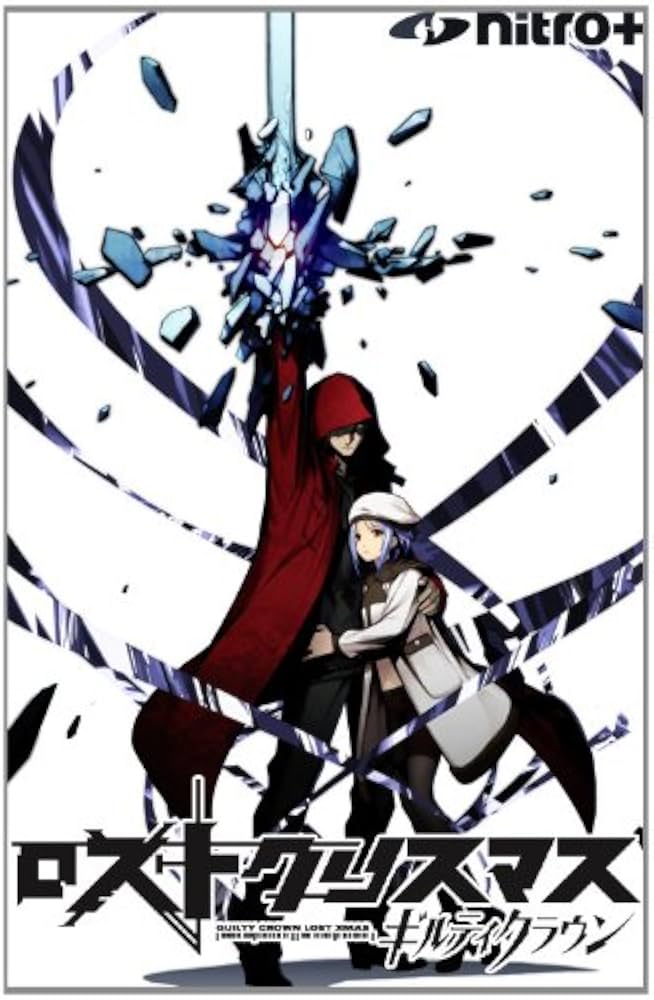 ストア 【】ギルティクラウン ロストクリスマス 完全生産限定版