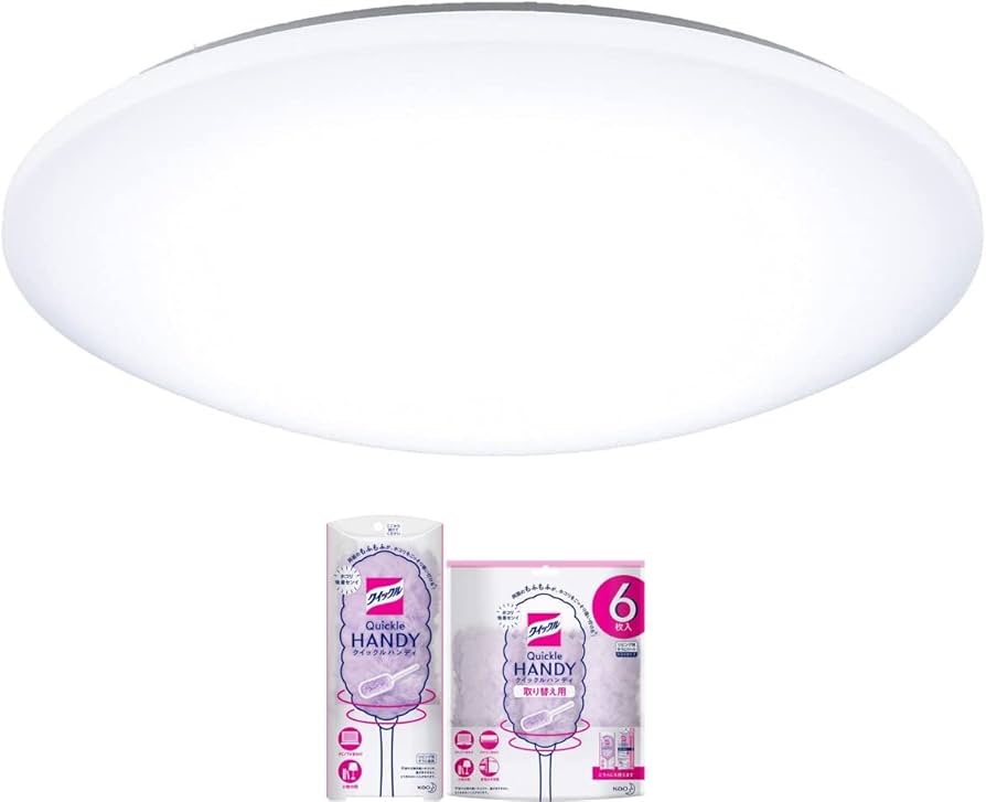 新品未開封】パナソニック/照明/パルック/ HH-CG1434A/～14畳