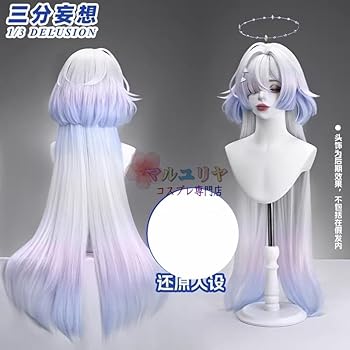 Amazon.co.jp: [マルユリヤ] M 鳴潮 モーニエ コスプレ衣装 大人用