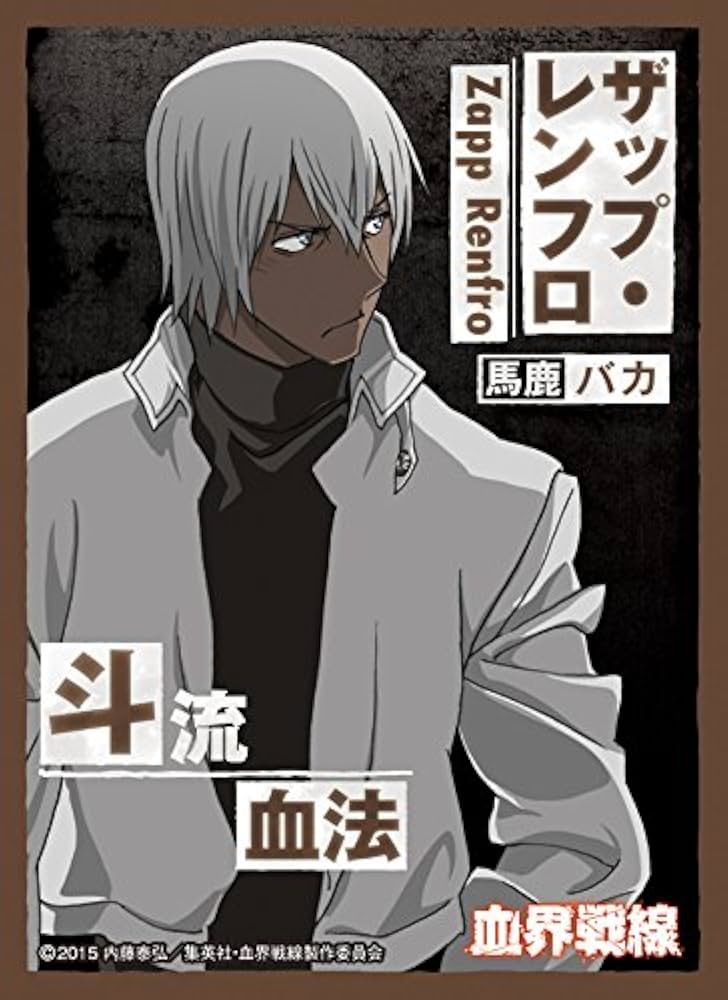 美品】ザップ・レンフロ 血界戦線 複製原画 美品】ザップ・レンフロ 血