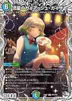 流星のガイアッシュカイザー キャラ トレジャー 4枚 24EX1PR401 流星の