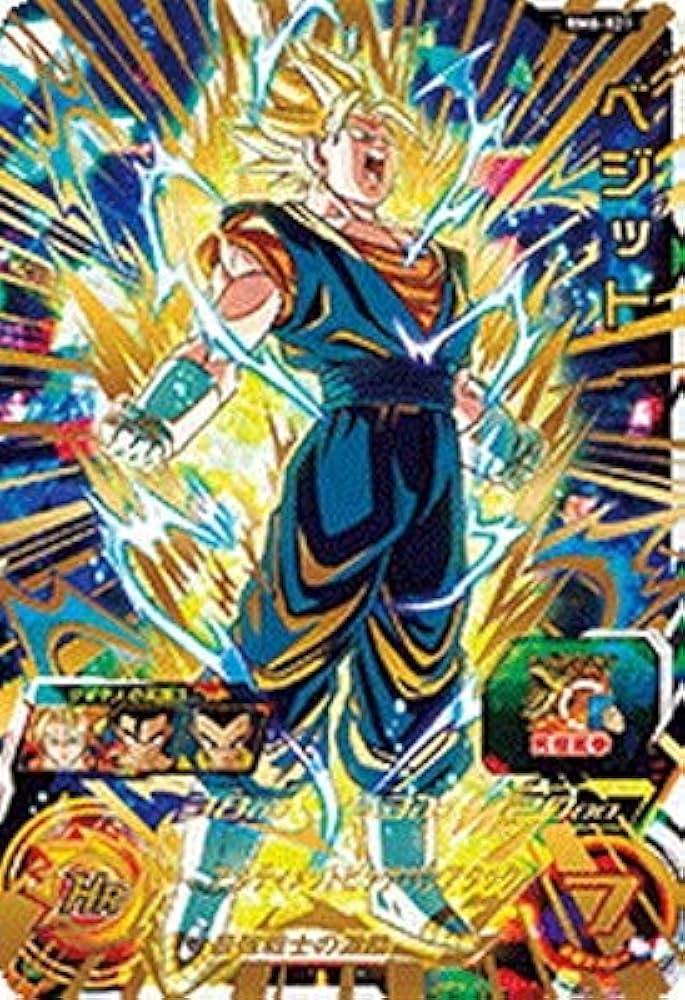 PSA10 ABS-13 ベジット sec プロモ ドラゴンボールヒーローズ PSA10