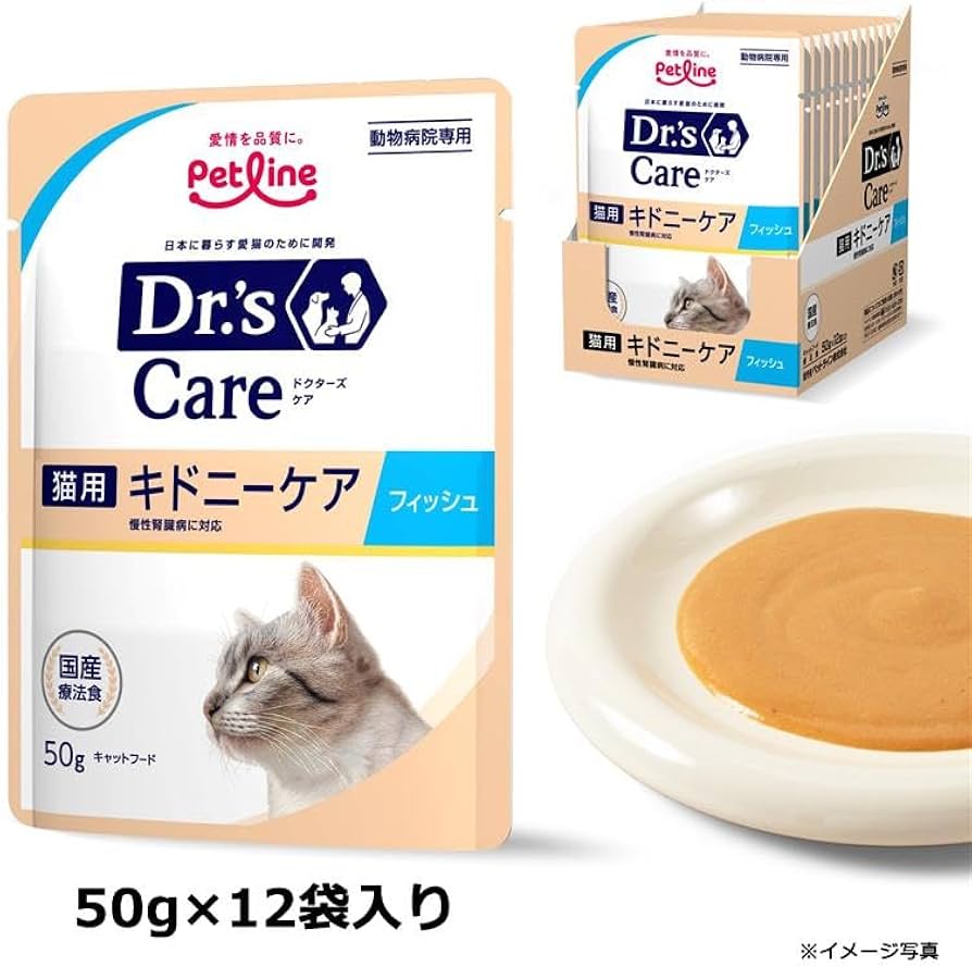 Amazon.co.jp: ドクターズケア ウェット 猫用キドニーケア フィッシュ