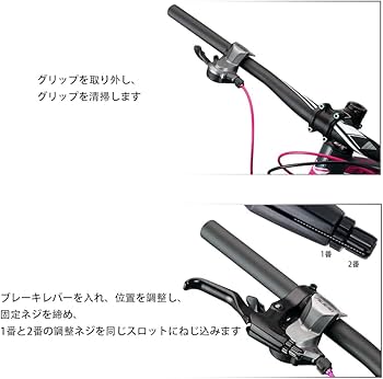 Amazon.co.jp: Kigauru 1ペア 自転車ブレーキハンドル 左右レバー
