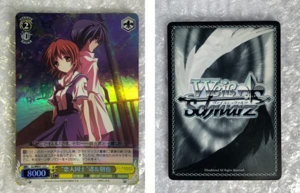 ヴァイス CLANNAD クラナド パワーアップセット 未開封 値*)様