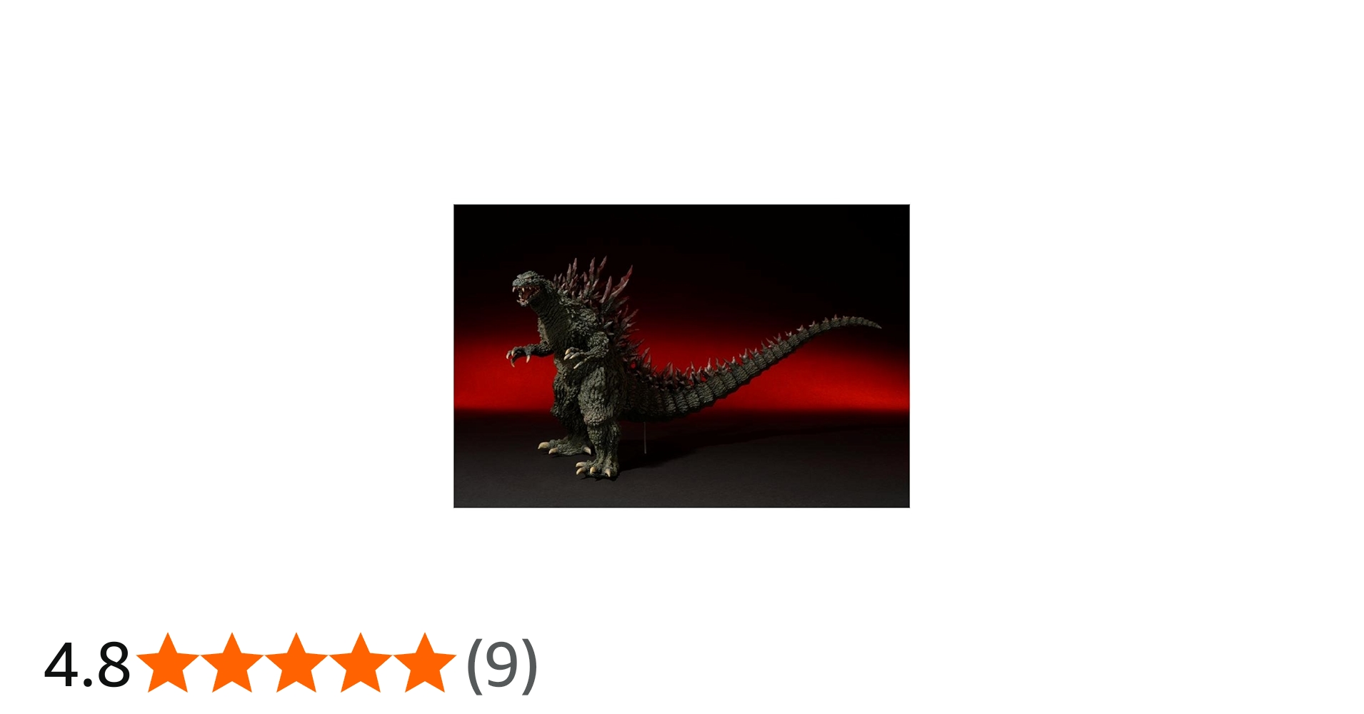 Amazon | ギガンティックシリーズ 酒井ゆうじ 造形コレクション ゴジラ