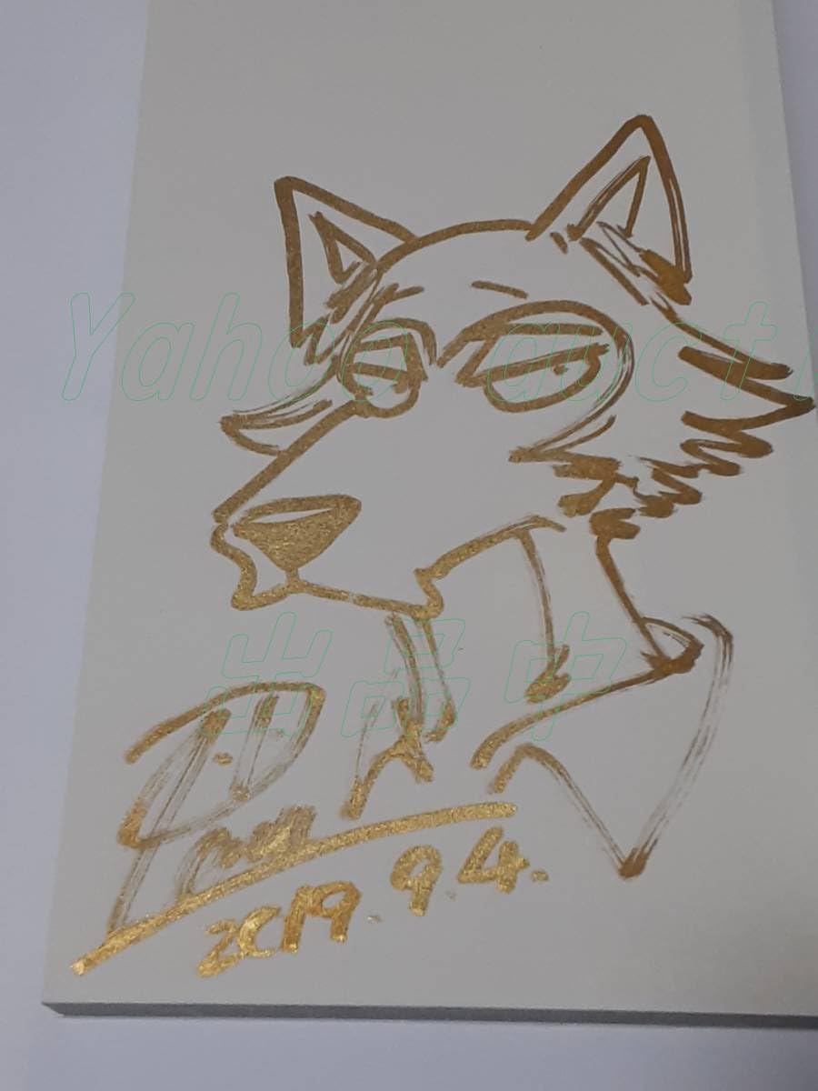 BEASTARS 板垣巴留先生直筆サイン入り複製原画 ヤフヤ A3 額縁付き