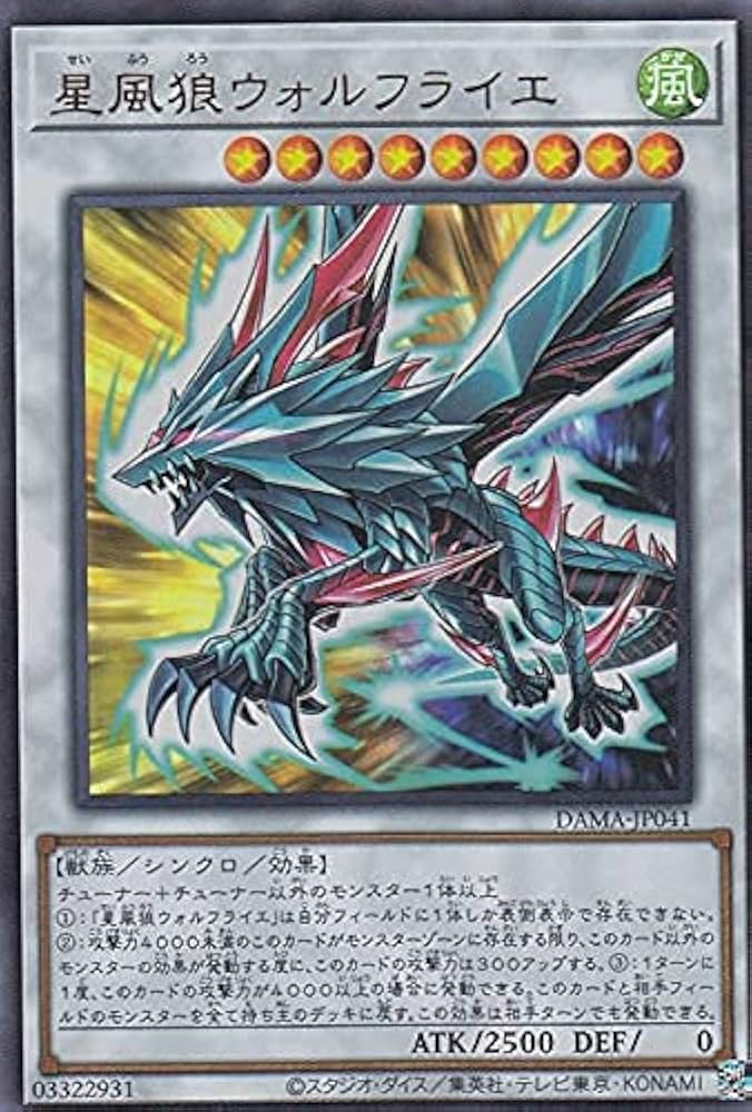 遊戯王 DE01～DE04 ノーマル・字レア 500枚以上 まとめ売り 楽天市場