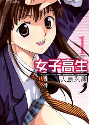Amazon.co.jp: 三崎黒鳥館白鳥館連続密室殺人 (講談社ノベルス) eBook