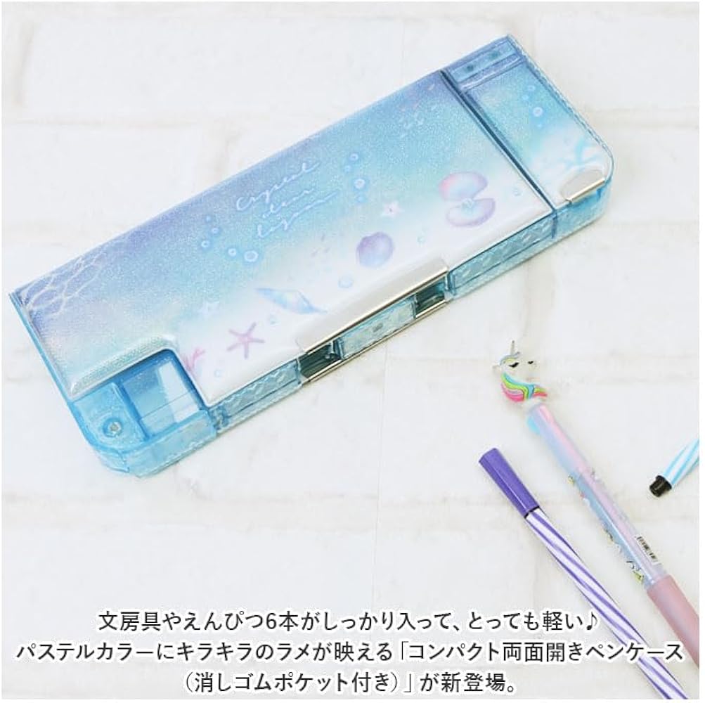 Amazon.co.jp: コンパクト両面開きペンケース 消しゴムポケット付 ペン