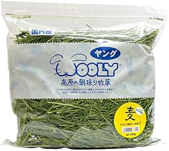 Amazon.co.jp: 【ウーリー】 高原の朝採り牧草「麦」ヤング 450g 2025