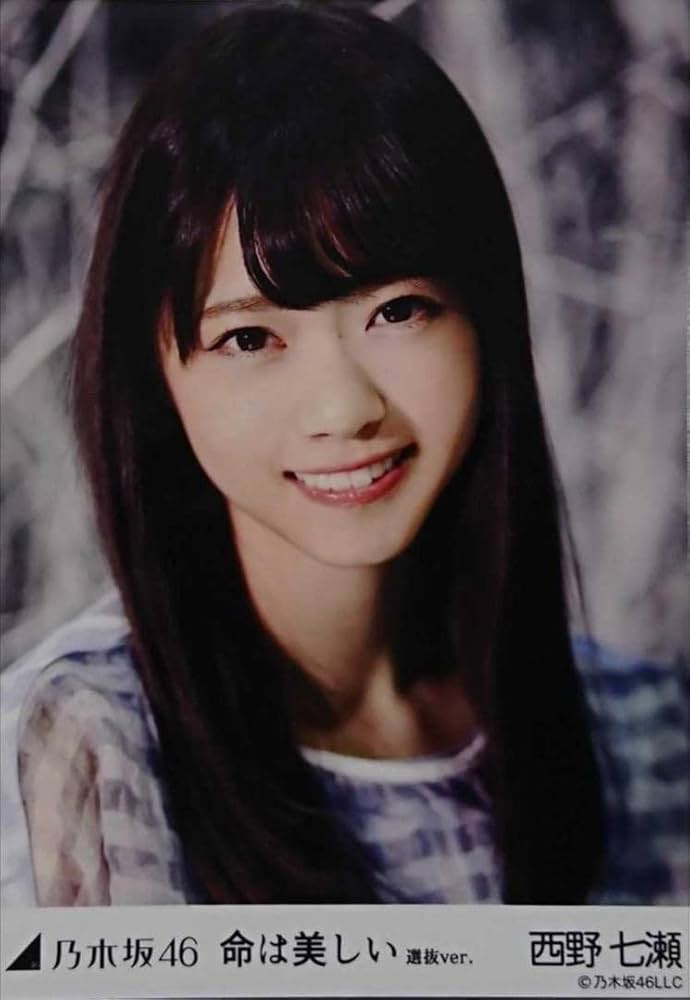 元乃木坂46 西野七瀬 命は美しい