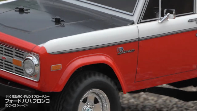 Amazon.co.jp: タミヤ 1/10 電動RCカーシリーズ No.736 フォード バハ