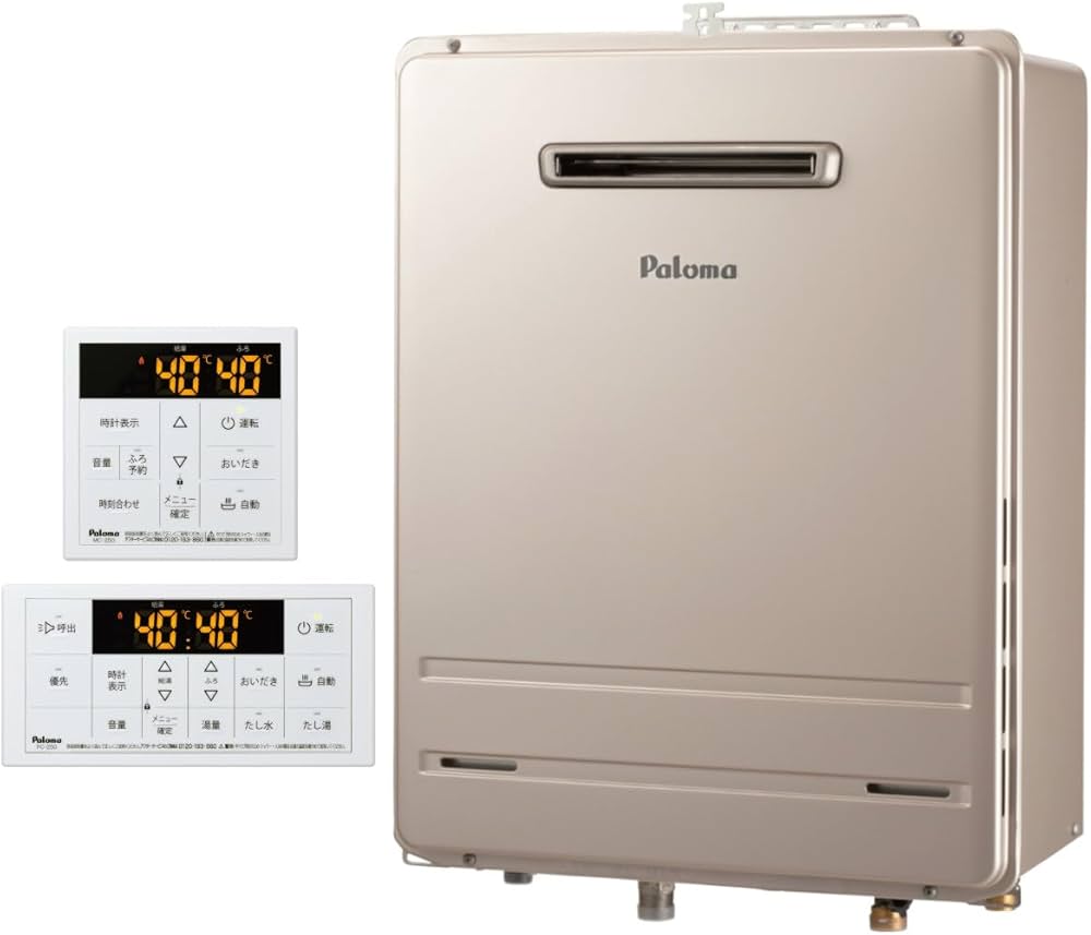 Amazon | [セット販売] パロマ ガスふろ給湯器 【プロパンガス(LPG)用