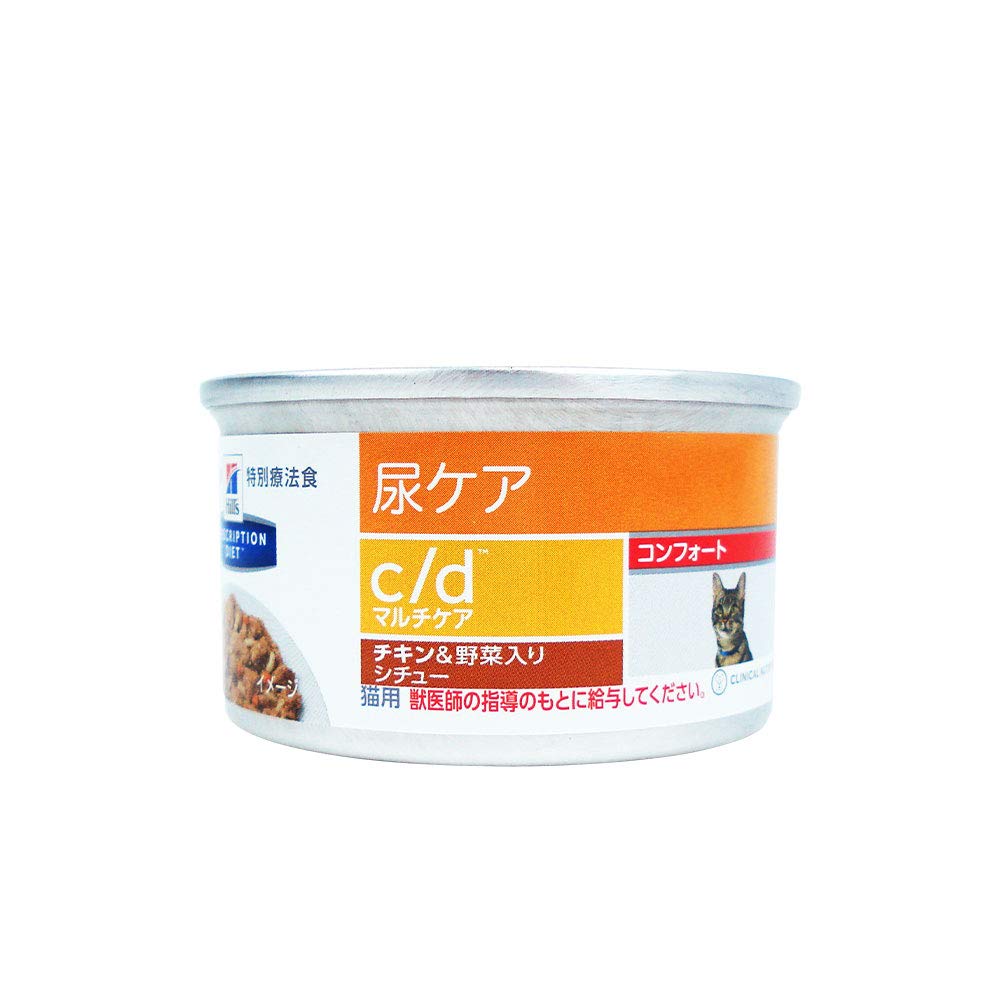 4kg×2個 ヒルズ 猫 尿ケア c/d マルチケア コンフォート 特別療法食