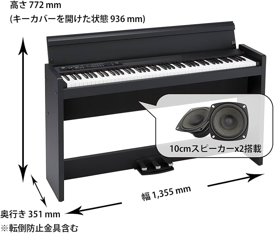 KORG コルグLP-380 電子ピアノデジタルピアノ