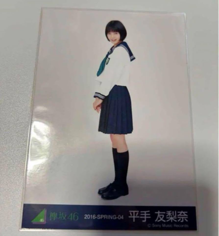 Amazon.co.jp: 欅坂46 櫻坂46 平手友梨奈 制服のマネキン ヒキ 生写真