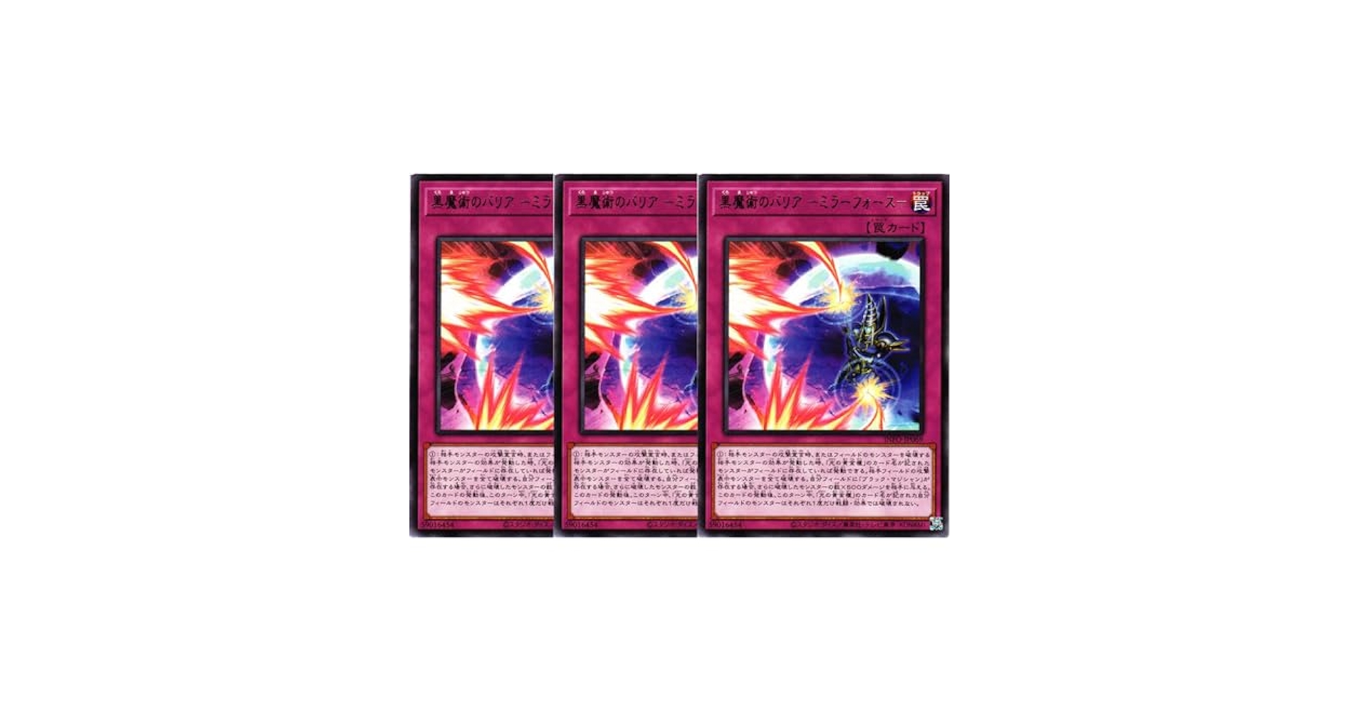 裏表反転 エラーカード 森 インベイジョン foil 裏表反転 エラーカード