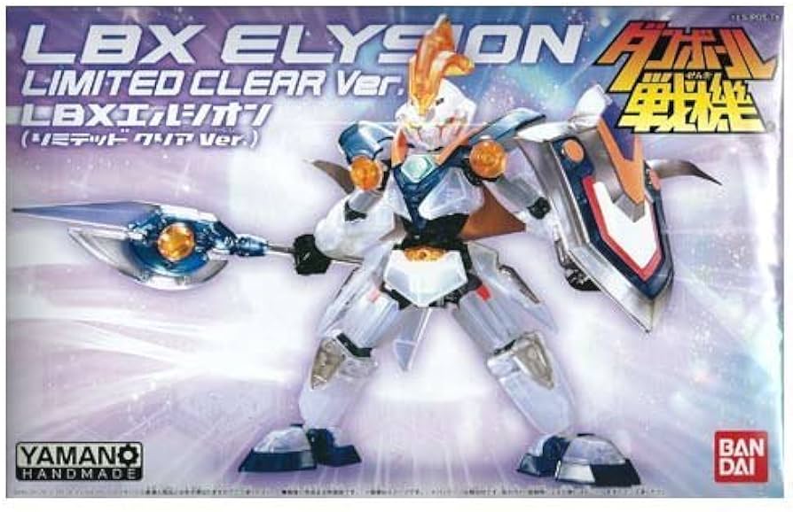 Amazon | ダンボール戦機 LBX エルシオン (リミテッドクリアVer.) 次