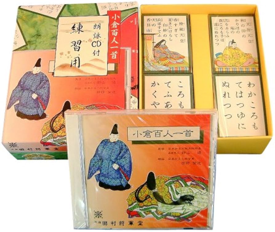 Amazon.co.jp: 田村将軍堂(Tamura Corp) 百人一首 朗詠CD付 練習用
