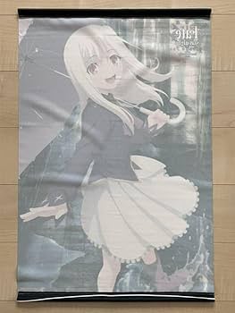 Amazon.co.jp: Fate HF イリヤスフィール フォン アインツベルン B2