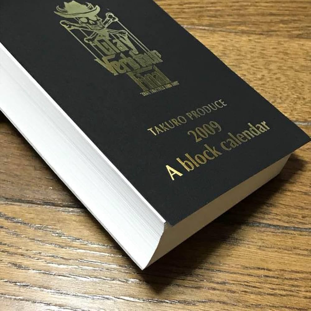 Amazon.co.jp: GLAY 日めくり カレンダー : 文房具・オフィス用品