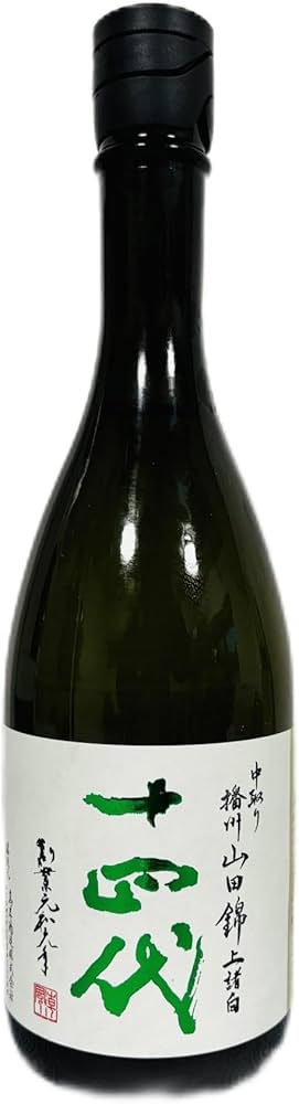 Amazon.co.jp: 十四代 中取り播州山田錦 上諸白 純米大吟醸 720ml