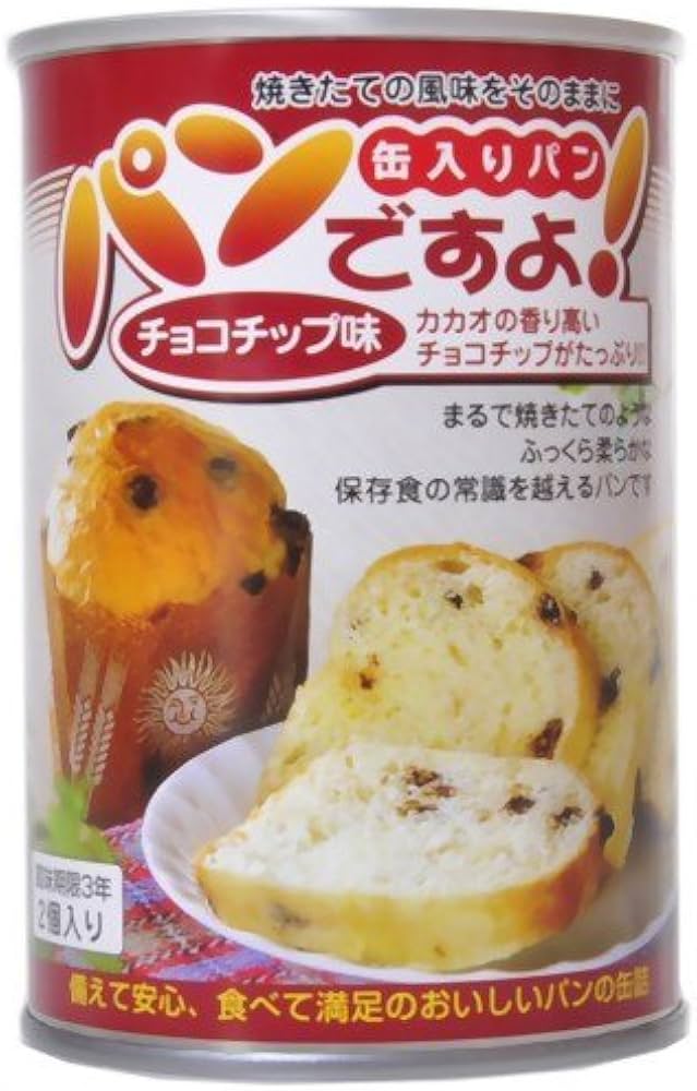 Amazon | パンですよ！チョコチップ味 25-0074-045 | 名古屋ライト