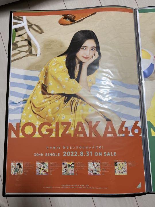 乃木坂46 30thシングル ポスター サイン入り 井上和 乃木坂46 井上和