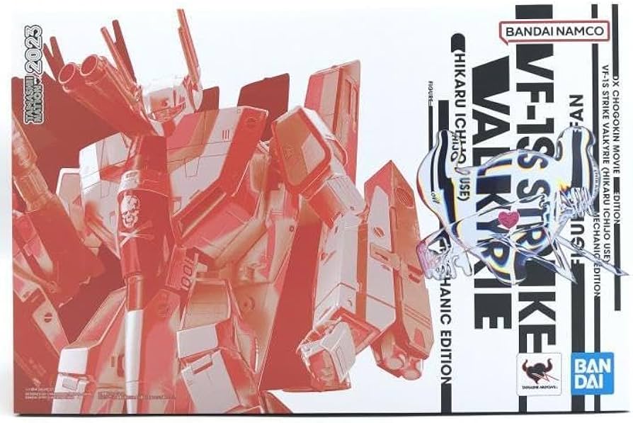 DX超合金VF-1Sストライクバルキリー （一条輝機） メカニック