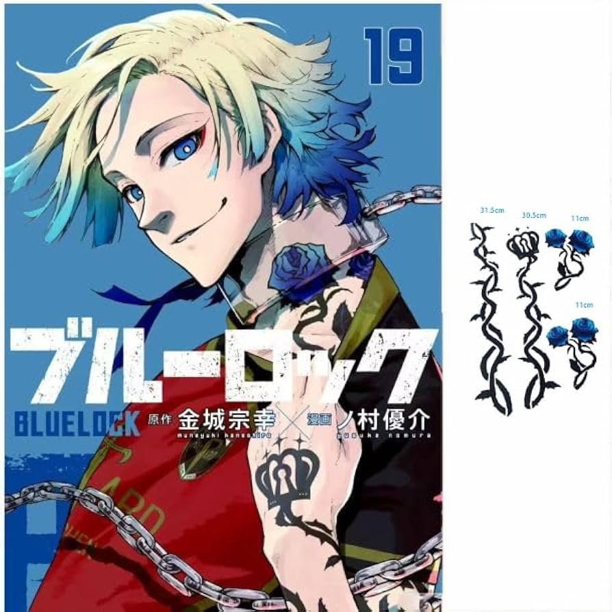 ブルロ ミヒャエル・カイザー 青い薔薇 アロマオイル チャーム付き