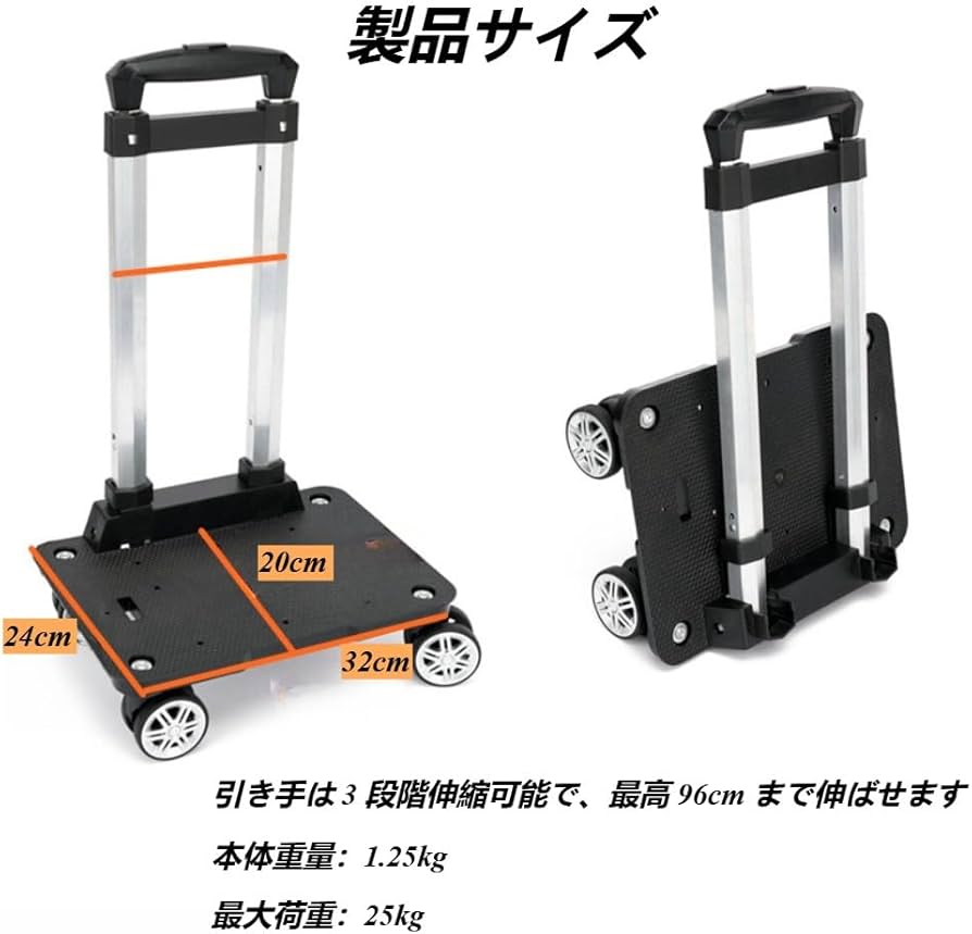 Amazon｜ショッピングカート トロリーラック 折り畳み式 買い物カート