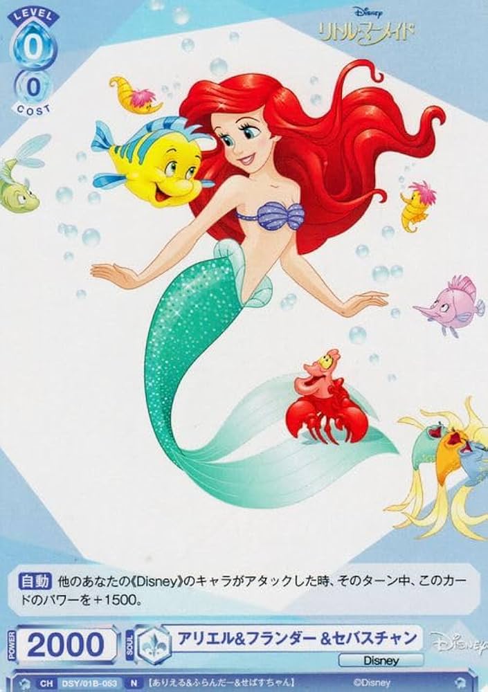 ヴァイスシュヴァルツ Disney 100 