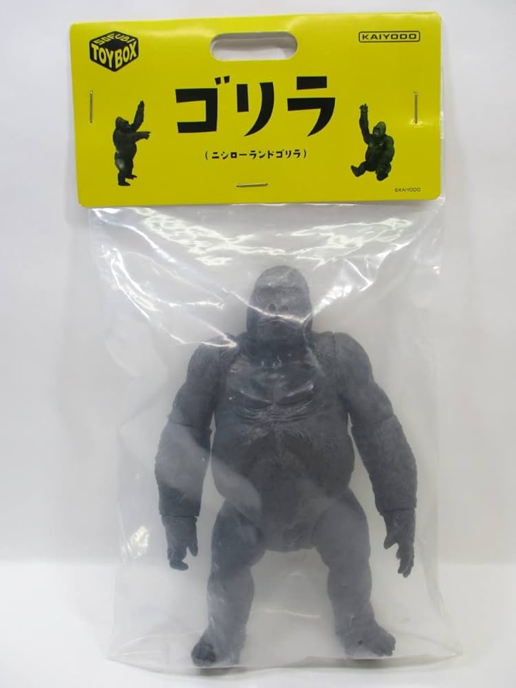 Amazon.co.jp: 海洋堂 ソフビ トイボックス ゴリラ ニシローランド