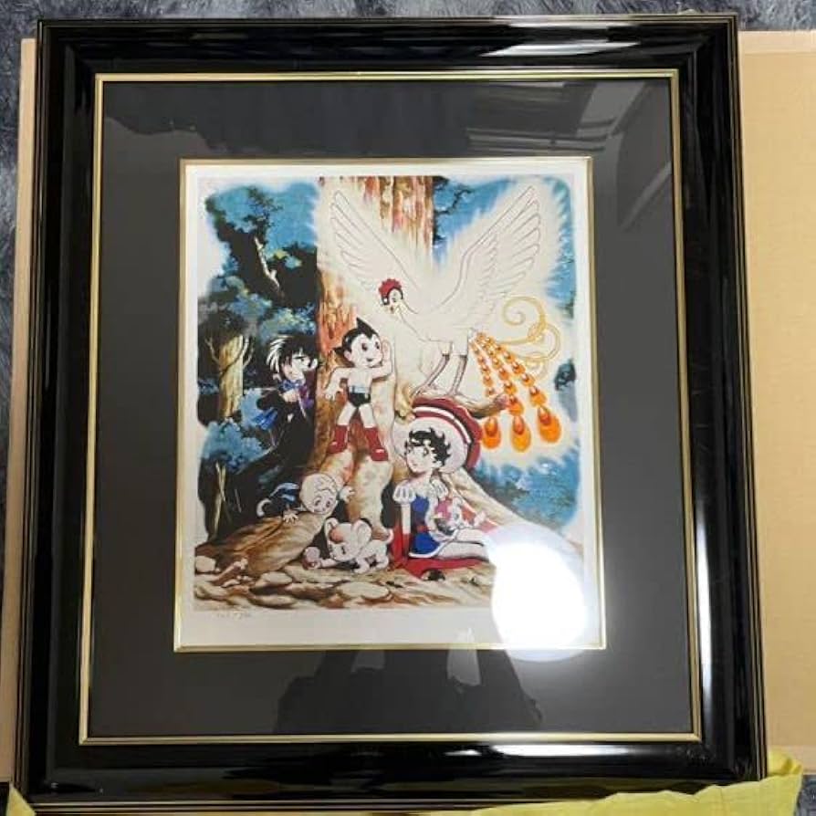 森の中のファミリー手塚治虫ピエゾグラフ