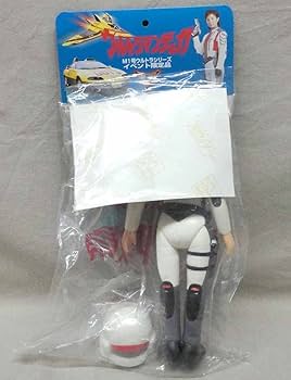 Amazon.co.jp: M1号ソフビ 限定 レナ隊員 ゴルザ 生写真セット 未開封