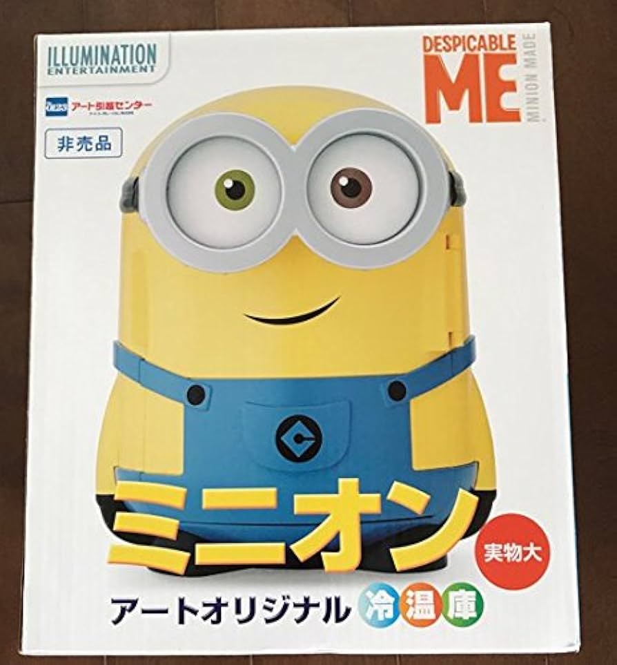 Amazon | ミニオン冷温庫☆アート引越しセンター | Minions | 保温