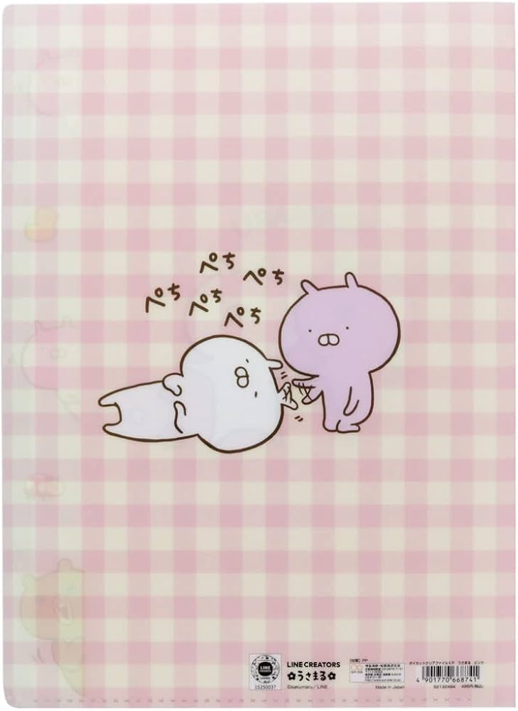 Amazon | サンスター文具 うさまる クリアファイル ダイカット ピンク