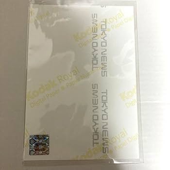 乃木坂46 佐々木琴子 実筆サイン入りチケットホルダー【証明書付き
