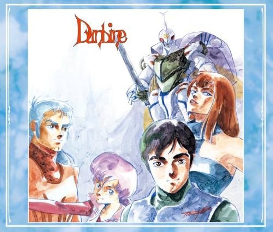 Amazon.co.jp: 聖戦士ダンバイン 総音楽集: ミュージック