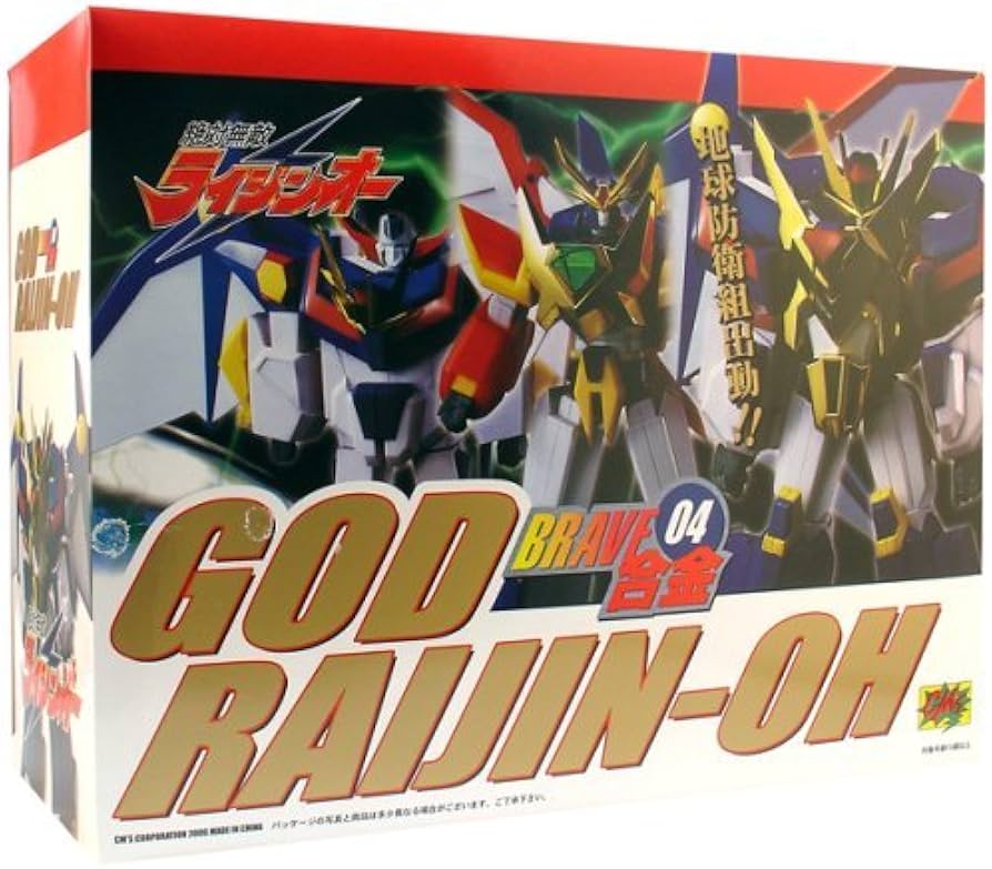 BRAVE合金 絶対無敵ライジンオー ゴッドライジンオー 通常版
