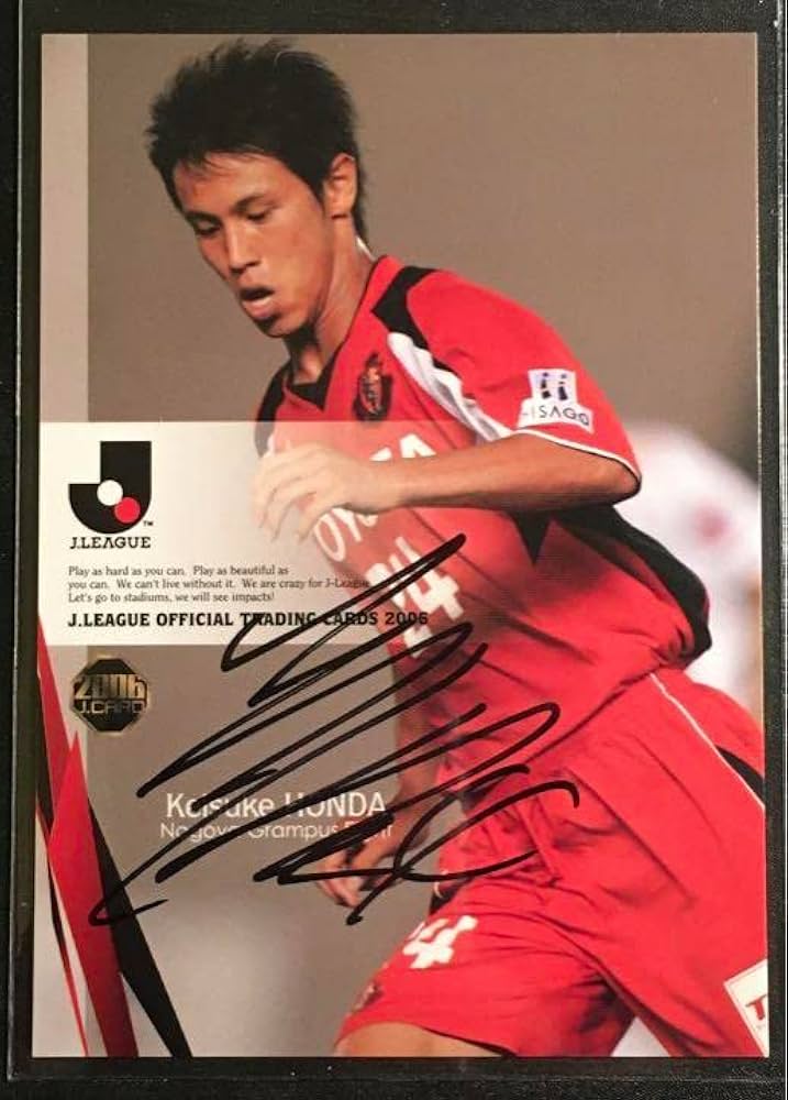 Amazon.co.jp: サッカー日本代表 本田圭佑 直筆サインカード : おもちゃ