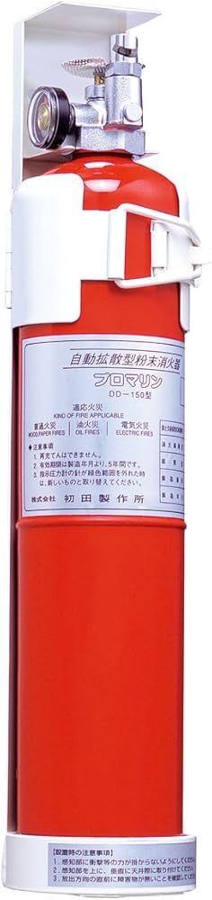 Amazon | ハツタ DD-150 プロマリン船舶用自動拡散型 ABC粉末消火器